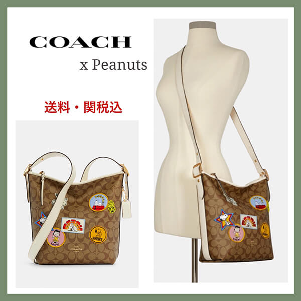 限定【コーチ】PEANUTSコラボ SNOOPY ヴァル ダッフル ショルダー 