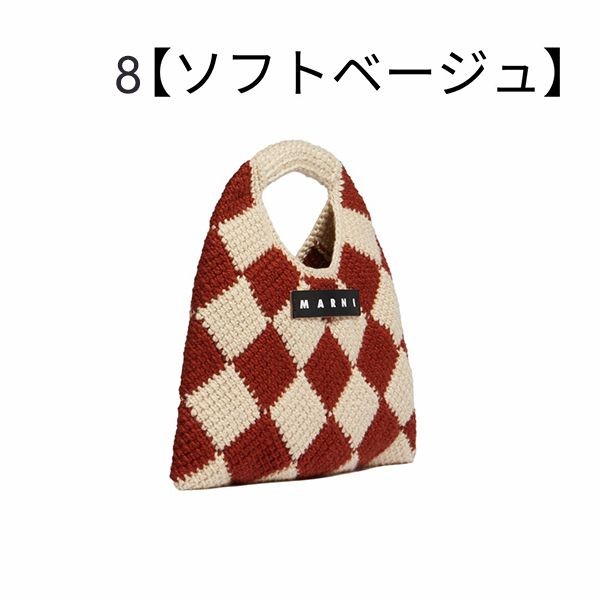 マルニ マーケット 偽物◇テックウール製 DIAMONDスモールバッグ