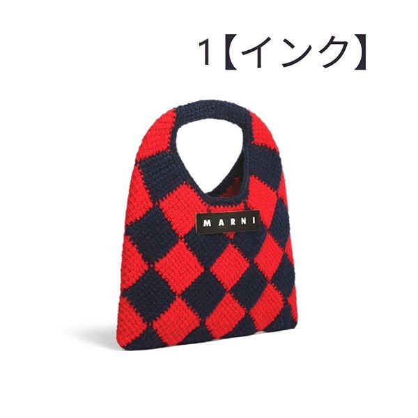 マルニ マーケット 偽物◇テックウール製 DIAMONDスモールバッグ
