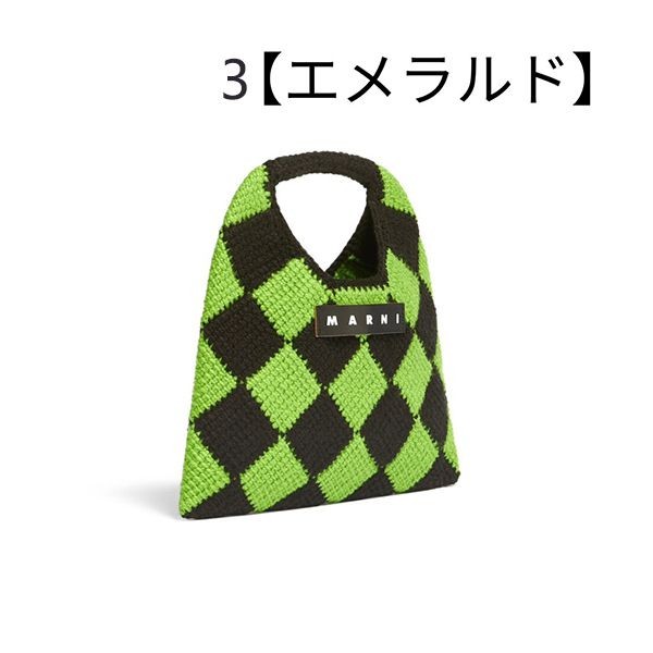 マルニ マーケット 偽物◇テックウール製 DIAMONDスモールバッグ