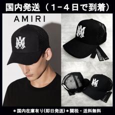 アミリ コピー MA ロゴ 刺繍 TRUCKER メッシュ キャップ XMAH009