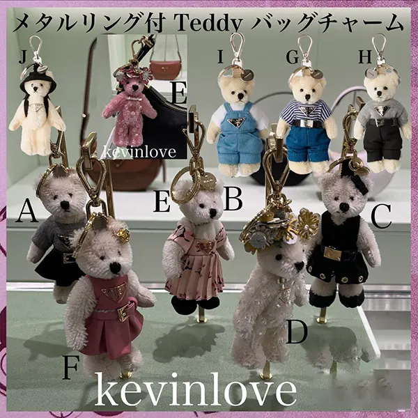 プラダ コピー メタルリング付 Teddy バッグチャーム