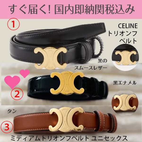ブランドベルトスーパーコピー N級品通販|スーパーコピー優良サイト