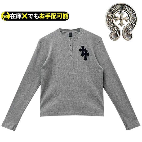 お洒落☆】クロムハーツの魂が宿るサーマルロンT スーパーコピー