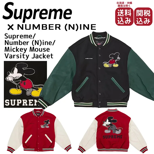 シュプリーム 服 スーパーコピー N級品通販|スーパーコピー優良サイト