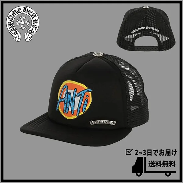 クロムハーツ キャップ スーパーコピー N級品通販|スーパーコピー優良