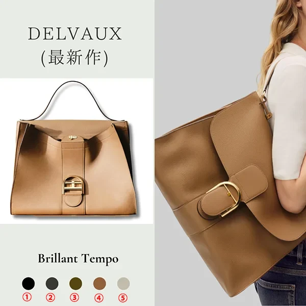 デルヴォーバッグ スーパーコピー N級品通販|スーパーコピー優良サイト