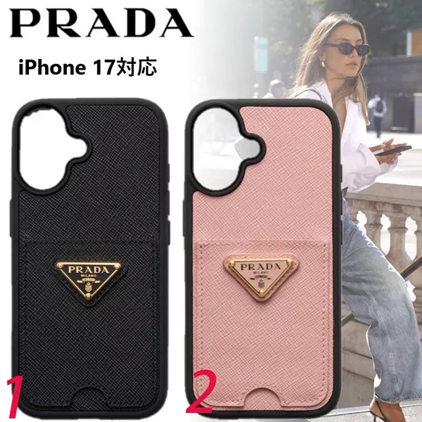 プラダ サフィアーノレザー iPhone 17用ケース 1ZH219_2CKR_F0924