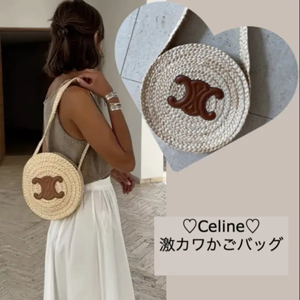 セリーヌ バッグ スーパーコピー N級品通販|スーパーコピー優良サイト