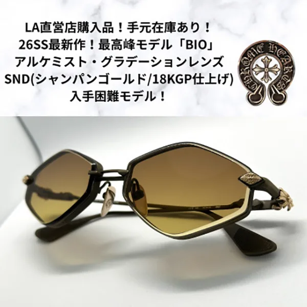 ブランドサングラススーパーコピー N級品通販|スーパーコピー優良サイト