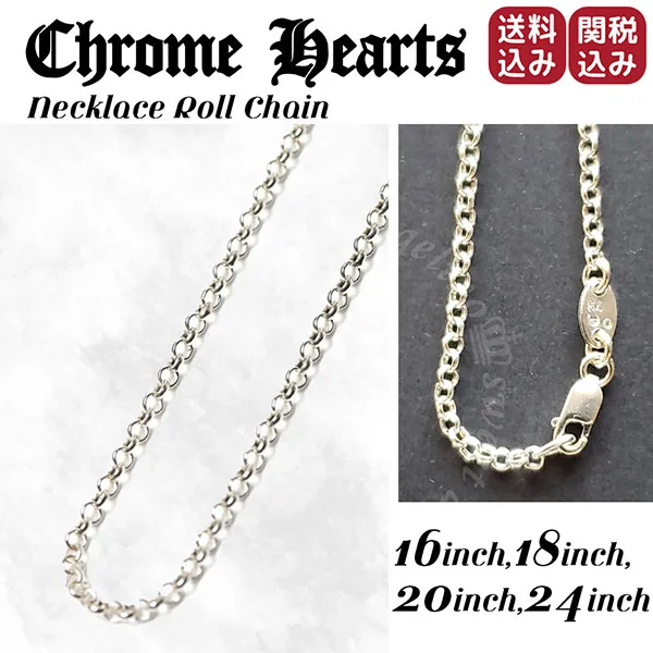 クロムハーツ アクセサリー スーパーコピー N級品通販|スーパーコピー