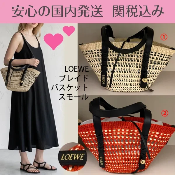 ロエベ バッグ スーパーコピー N級品通販|スーパーコピー優良サイト