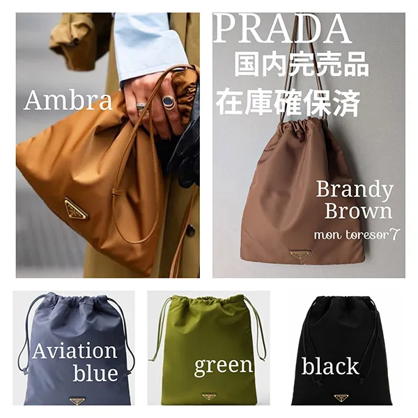 プラダ バッグ スーパーコピー N級品通販|スーパーコピー優良サイト
