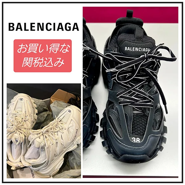 バレンシアガ スーパーコピー スニーカー N級品通販|スーパーコピー