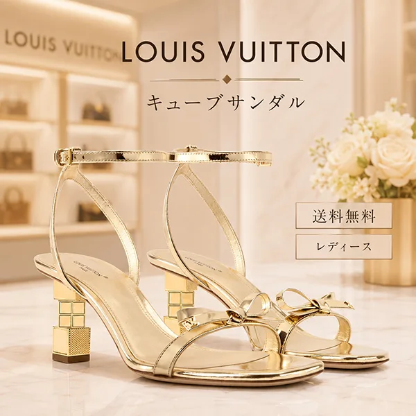 美品】LOUIS VUITTONルイヴィトン スリングサンダル ❤︎ 2503 ルイ