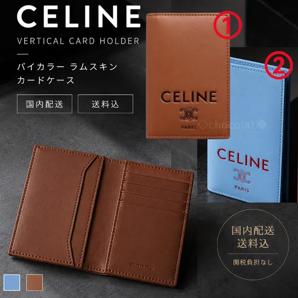 【新ロゴ】セリーヌ ストラップ ウォレット コンパクト バーティカル 新ロゴ】セリーヌ ストラップ ウォレット コンパクト バーティカル