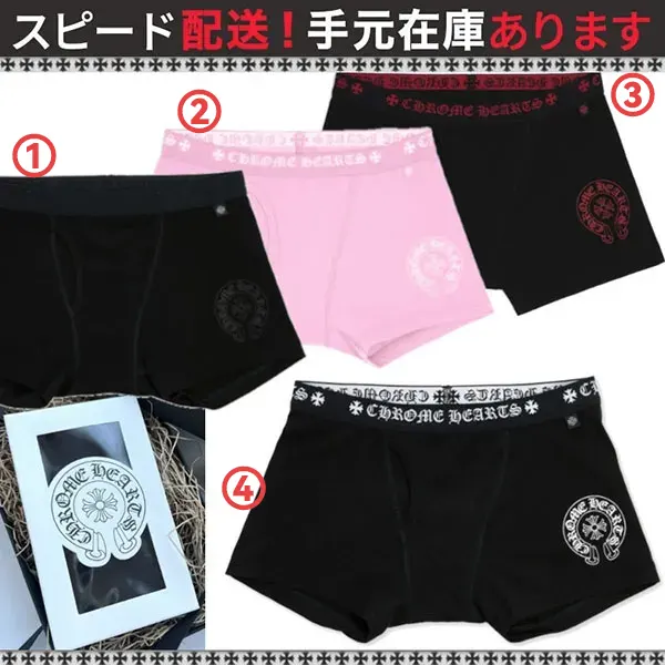 SS26新作クロムハーツ ボクサーパンツ スーパーコピークロムハーツコピー