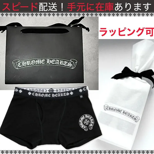 SS26新作クロムハーツ ボクサーパンツ スーパーコピークロムハーツコピー