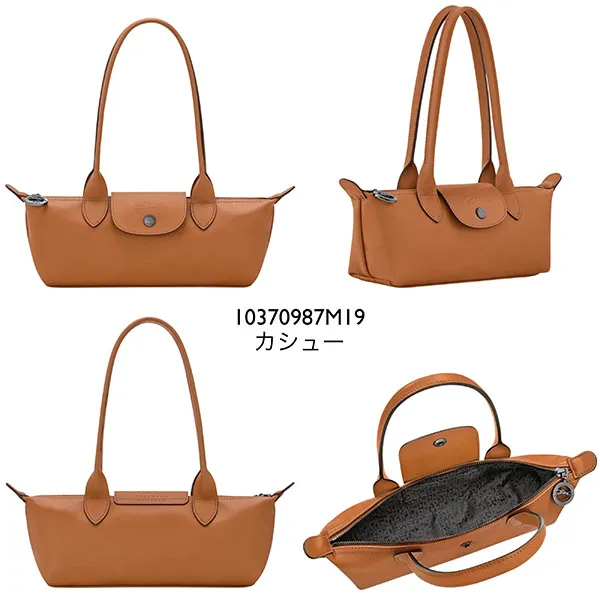 待望の再入荷ロンシャン N級品【入手困難】ル プリアージュ Xtra