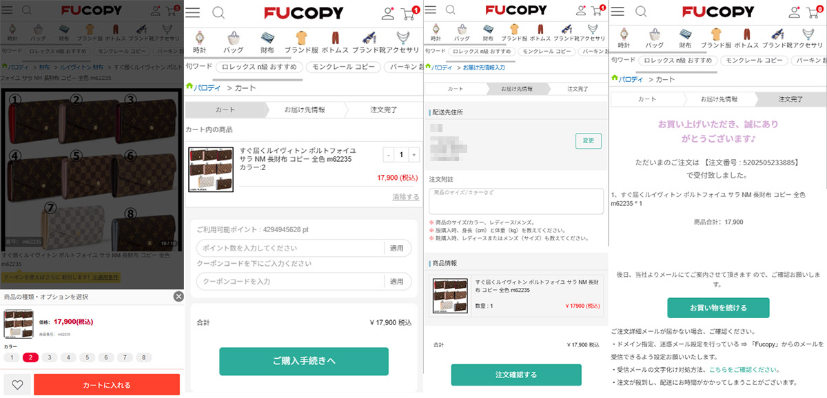 スーパーコピー 財布 買ってみた！N級品の品質と信頼の優良店を徹底 