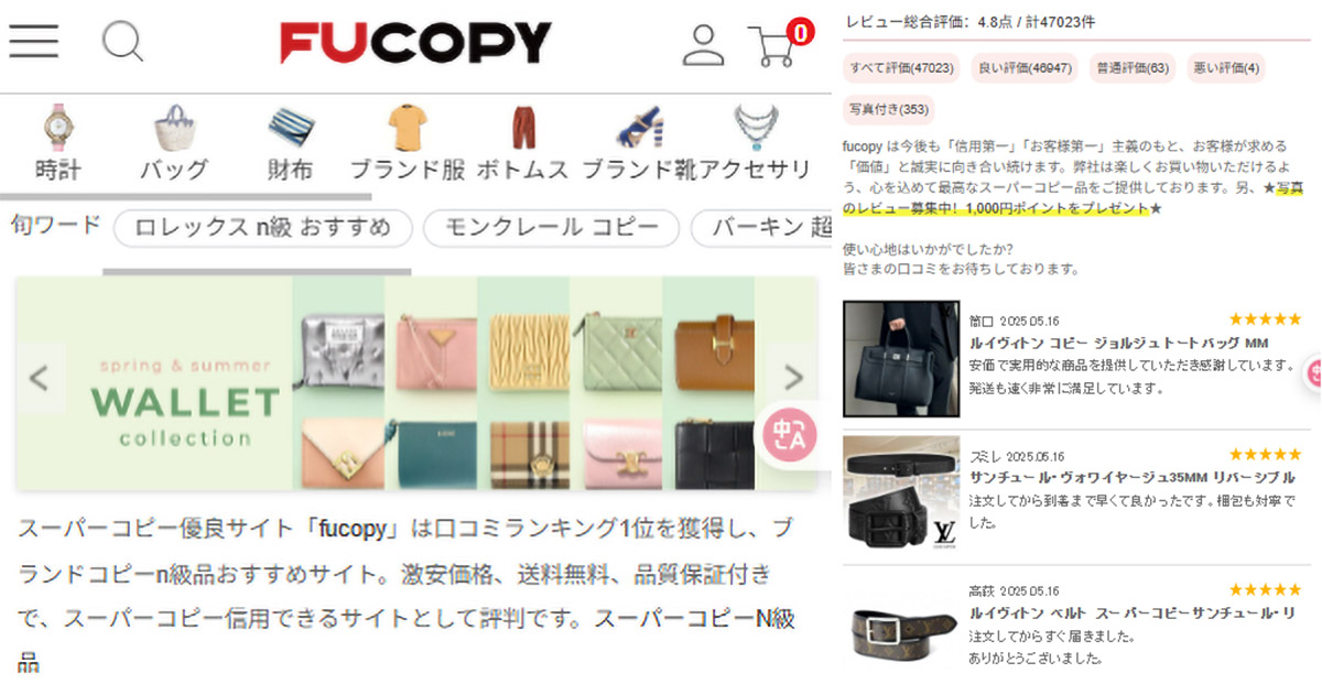 スーパーコピー 財布 買ってみた！N級品の品質と信頼の優良店を徹底 